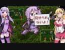 【ライアットスターズ】それゆけへっぽこゆかマキ９軍！Part17【VOICEROID実況】