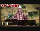VSエルザ、シュメンリーの戦い！