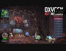 【Oxygen Not Included】バッドランドで全実績 part.1