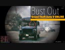 【GTA5】PS5が出るまでにミッション消化する的な感じ #9【ゲーム実況】