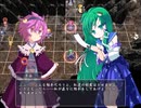 【実況】プレイスキルの下手な自分が秘封ぼうえんきょうを実況プレイ ルートC part28