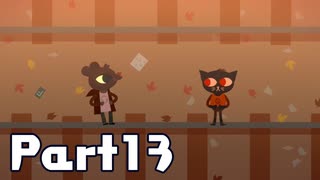 【実況】はじめてのナイトインザウッズ Part13