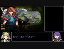 [ランス10]　CP0実績ほぼなし ＋旧二部条件達成 ＋ワーグ ＋怪獣海獣撃破 ＋海から大変クリア＋人類死亡率30％以内 その1　 [魔人姉妹と船旅を]