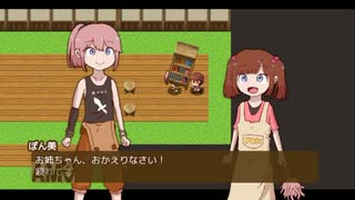 【ゆっくり実況】ぶきあつめ～なんでも武器になるRPG～ Part2【初見プレイ】