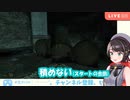 どんどこすばう【大空スバル】