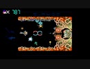 【紲星あかり実況】バイド帝国をやっつけた！⑪【R-Type Dimensions EX】