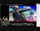 2020年08月01日スマブラ淫夢品評会　第3のひんひん君を探せ【放送アーカイブ】