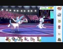 【ポケモン剣盾】これから毎日ランクマしようぜ？82日目【ニンフィア】