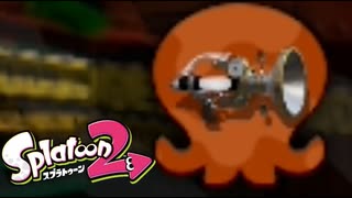 ボールド神はバイトでも働く【Splatoon2】　#28