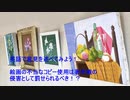 絵画の不当なコピー使用は著作権の侵害として罰せられるべき！？_