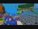 【マイクラ】アクアテラリウム【音ブロック演奏】