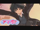 【実況】不愛想でクールな後輩が可愛すぎる！？ Part.19【アマガミ】