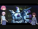 【ガンオン】一匹狼のガンダムオンライン 【新オープニング】