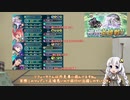 【FEH】ゆっくりもしてるアビサルの系譜27【ヘルAbys】