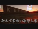 【美しき世界】パパと一緒に動物園作ってみた part5【プラネットズー ゲーム実況】