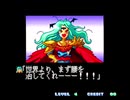 【基板録画】ティンクルスタースプライツ キャラクターモード(メヴィウス)ノーミスALL