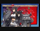 【艦これ】侵攻阻止！島嶼防衛強化作戦 E7甲【ファイタースイープ】