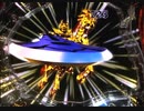 P牙狼 冴島鋼牙XX-MU　時空11回目