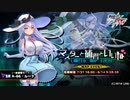 【実況】対魔忍始めてみましたPart204『マスターと補習といいね：プロローグ』【#対魔忍RPG】