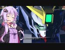 【Gジェネクロスレイズ】狼ちゃんとずん子ちゃんのクロスレイズPart34