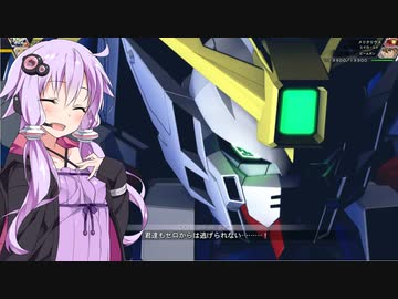 【Gジェネクロスレイズ】狼ちゃんとずん子ちゃんのクロスレイズPart34