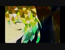 Vital Sign/GUMI