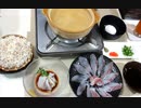 【料理】鱸（スズキ）いろいろ（洗い しゃぶしゃぶ 雑炊） #108