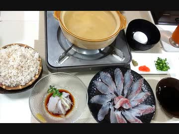 料理 鱸 スズキ いろいろ 洗い しゃぶしゃぶ 雑炊 108 Nicozon