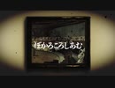 【APヘタリア人力ボカロ】ぼかろころしあむ【連合】