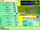 Evidence of Evil　Upper（EX）　LV.50　【PMS創作譜面】