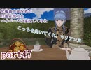 究極鼻声実況者がFE風花雪月をマイペースに実況してみた　part47