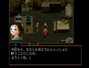 アラサー独男が幻想水滸伝2を実況プレイ Part39