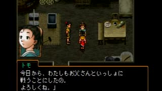 アラサー独男が幻想水滸伝2を実況プレイ Part39