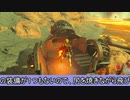 ７周目のリンク冒険厄劇【字幕プレイ動画その１６】
