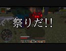 【マイクラ×宇宙】村人無限増殖さして修繕の村人を狙い続ける。  -PART36-
