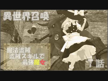 異世界東方７話