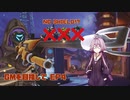 ゆかりんのGMをめざして #4