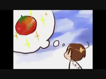 おいしい☆トマトのうた - ニコニコ動画