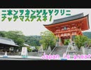 【JAPAN is great】ニホンヲカンジルツクリニナッテマスデスネ！