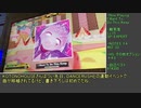 【DDR A20】矢印を超えたその先へ!! Part.29【ゆっくり実況】