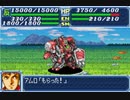 【TAS】GBA版スーパーロボット大戦A_エースパイロットがたった一人で戦争終結させにいきます_第13話「シャドウミラー」