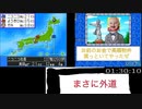 桃太郎電鉄20周年　全物件制覇　RTAもどき3