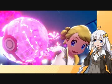 【日本語読めない卓】第三回ポケモン剣盾身内大会:決勝　MarineVSていとく