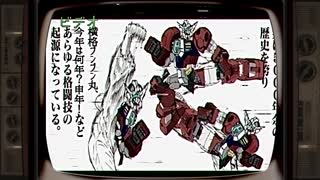 タイタスの腕の中でガンダムがグルグルしているｍｋ２１