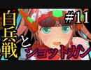 【X4：Foundations】ジアルスの宇宙海賊　１１【夜のお兄ちゃん実況】