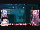 琴葉姉妹と行く釣行記録（ゲーム編part4）