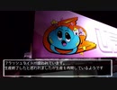 実はUFOCATCHERDxⅡ持ってます(過去動画)