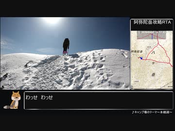 【ゆっくり】ポケモンGO 赤岳・阿弥陀岳攻略RTA 06：27：30