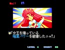【基板録画】ティンクルスタースプライツ ストーリーモードノーミスALL