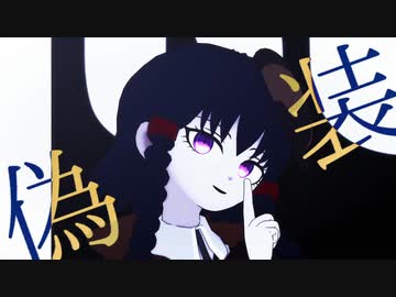 【DRTA MMD】エ/ン/ヴ/ィ/ー/キ/ャ/ッ/ト/ウ/ォ/ー/ク【2章ネタバレ】